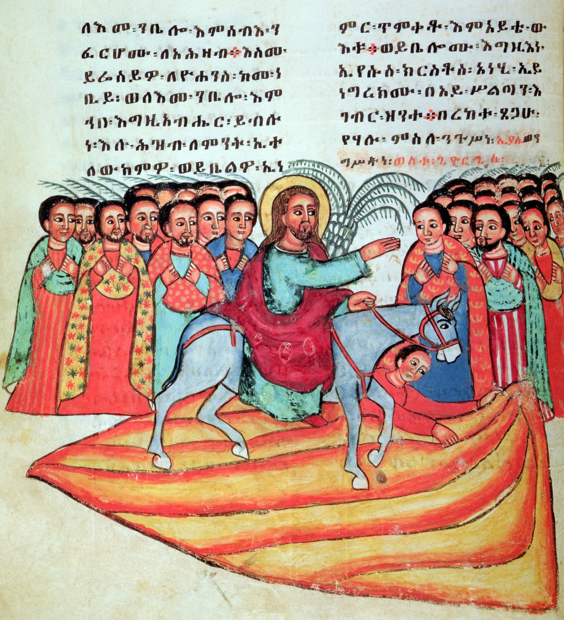 W.912 fol.106v Kristus kommer inn i Jerusalem av Ethiopian School