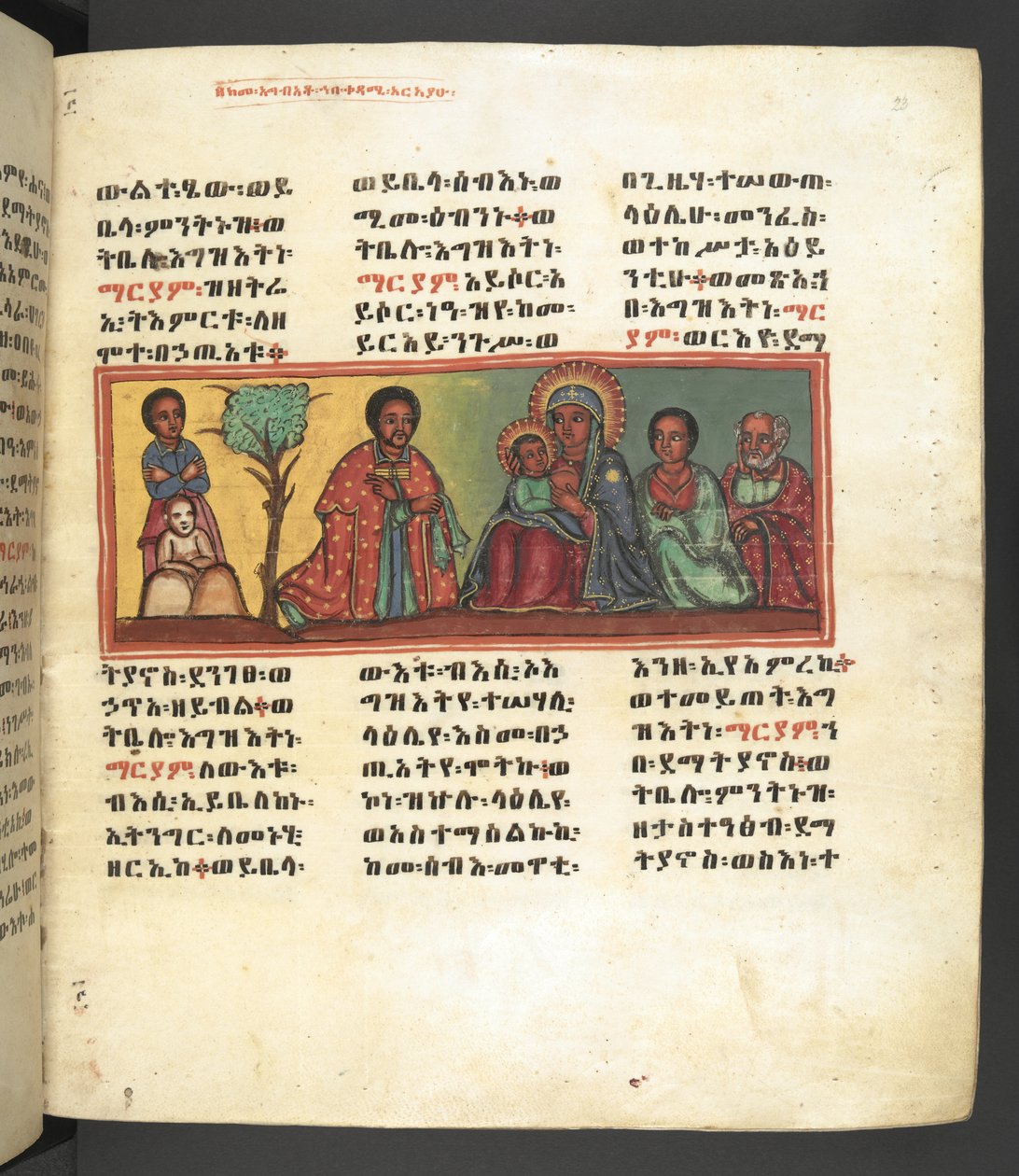 Or. 607 f023r   1351269   no       norwegian Successfully Translated  Original: Interieur met mannen in discussie rond een tafel Village Politicians (title on object) Translat: Interieur met mannen in discussie rond een tafel Village Politicians (title on  av Ethiopian School