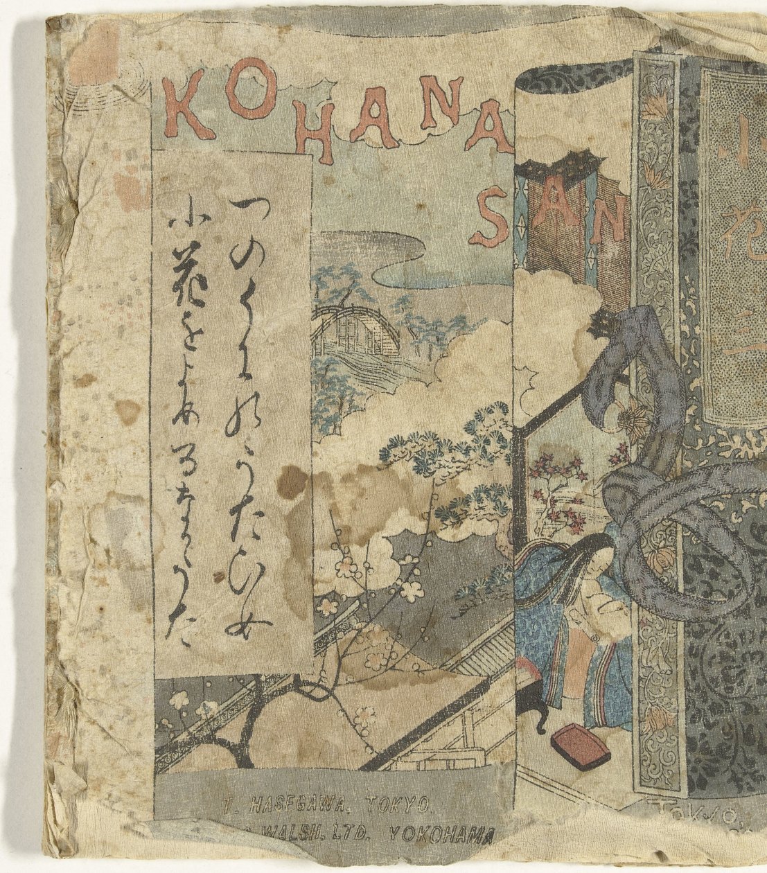 Kohanasan (tittel på objekt) av F.M. Bostwick