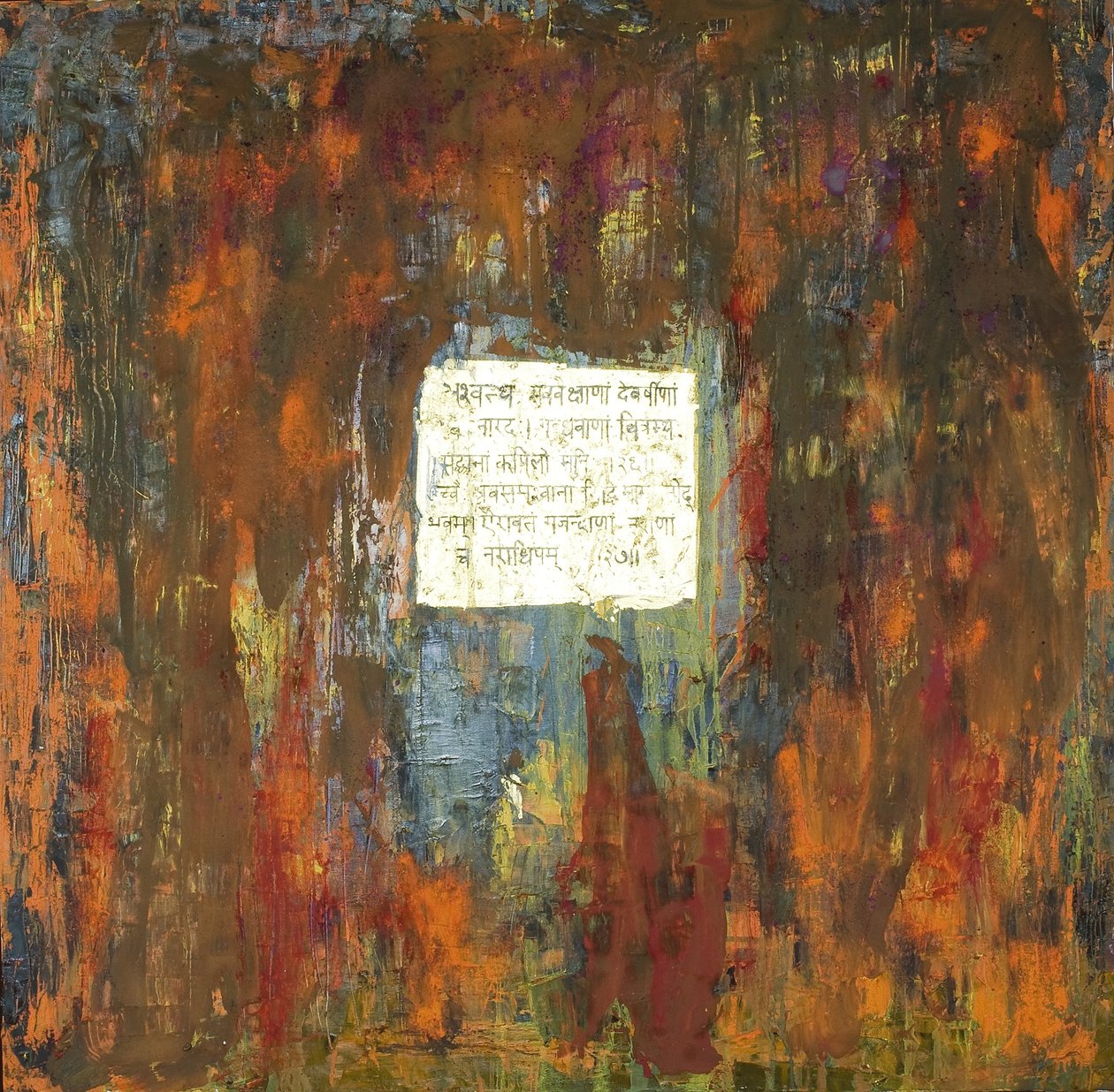 Banyan Tree, 2007 (blandet media) av Faiza Shaikh