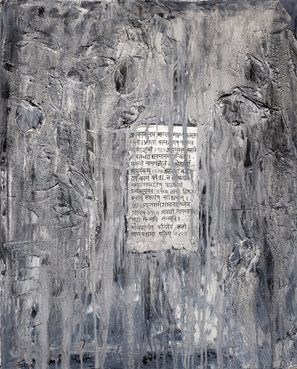 Delusion, 2007 (blandet media) av Faiza Shaikh