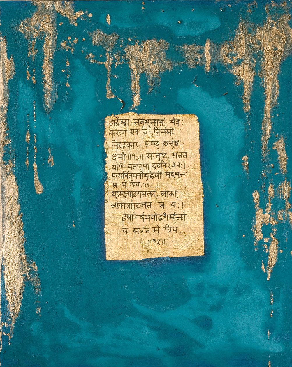 Devotion, 2007 (blandet media) av Faiza Shaikh