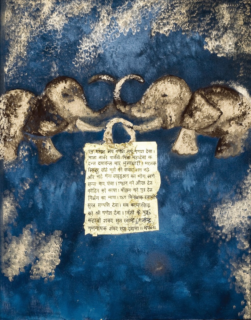Fortune, 2007 (blandet media) av Faiza Shaikh