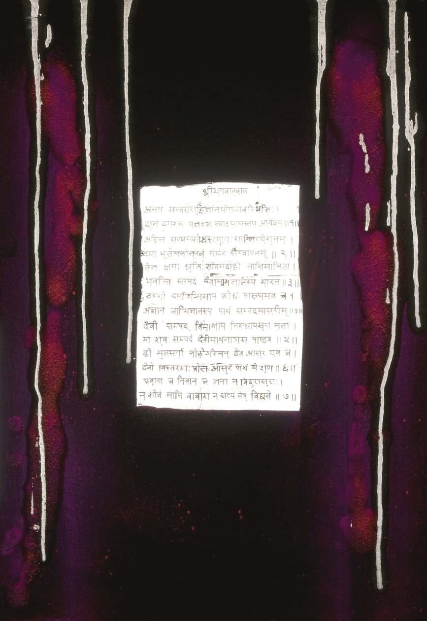 Nirvana, 2007 (blandet media) av Faiza Shaikh