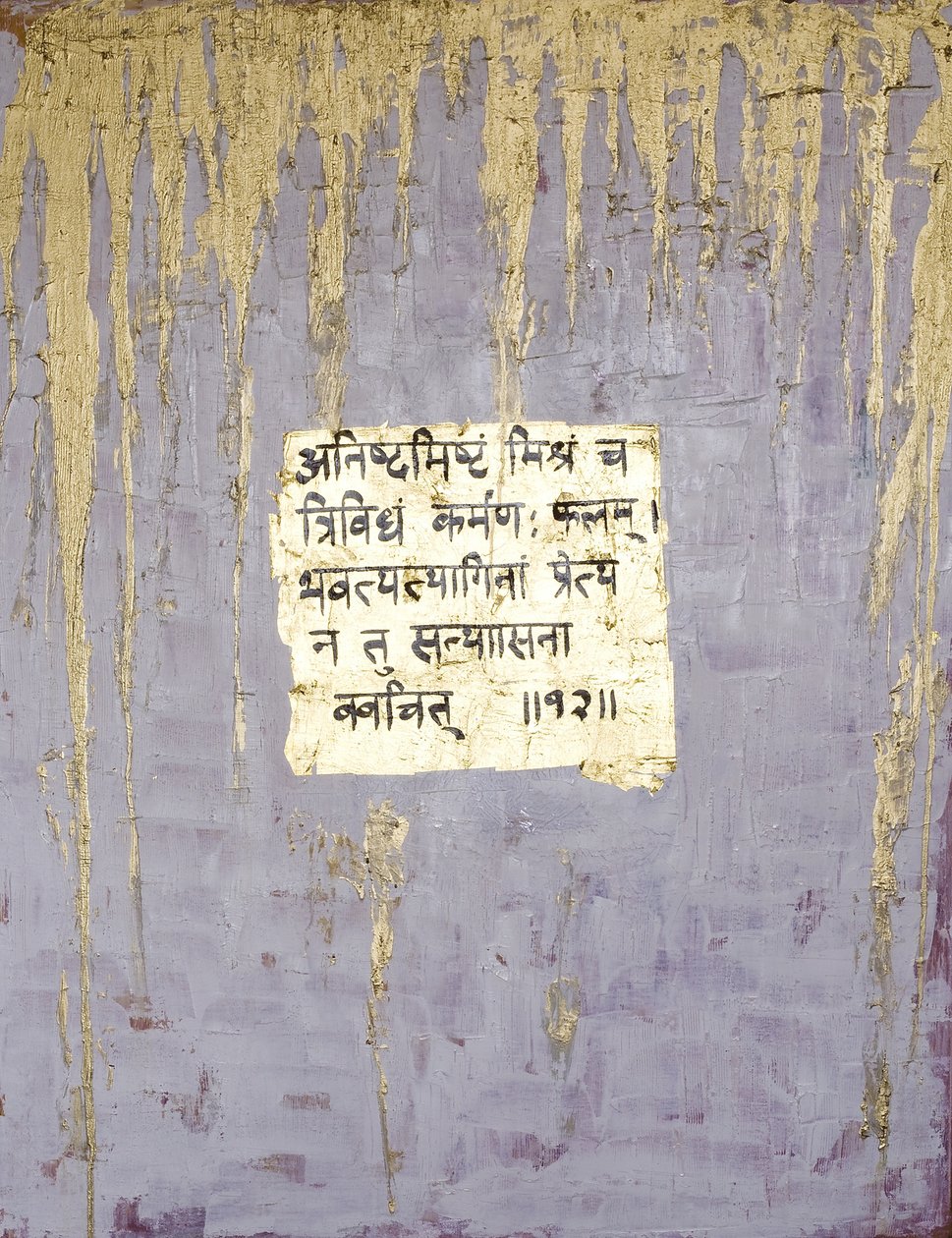 Forsakelse, 2007 (blandet media) av Faiza Shaikh
