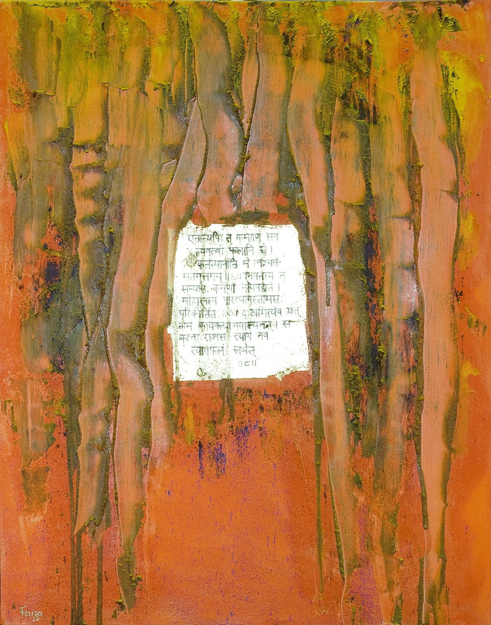 Sacrifice, 2007 (blandet media) av Faiza Shaikh