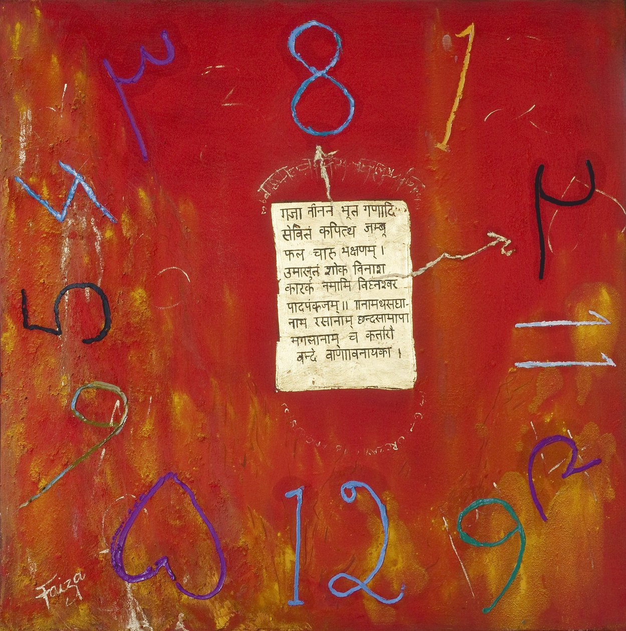 Wheel of Life, 2007 (blandet media) av Faiza Shaikh