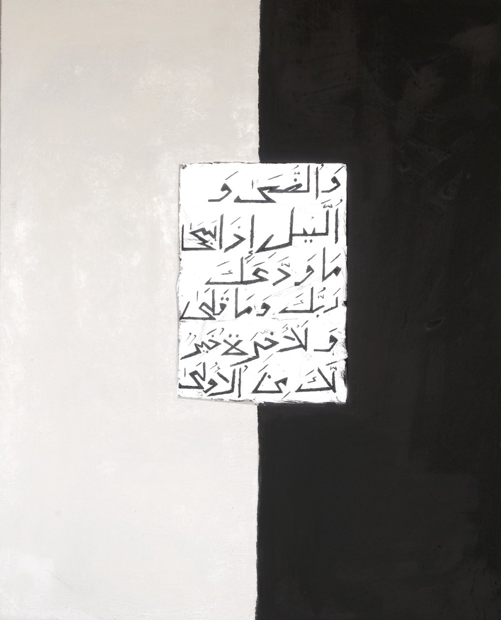 Dag og natt, 2007 (blandet media) av Faiza Shaikh