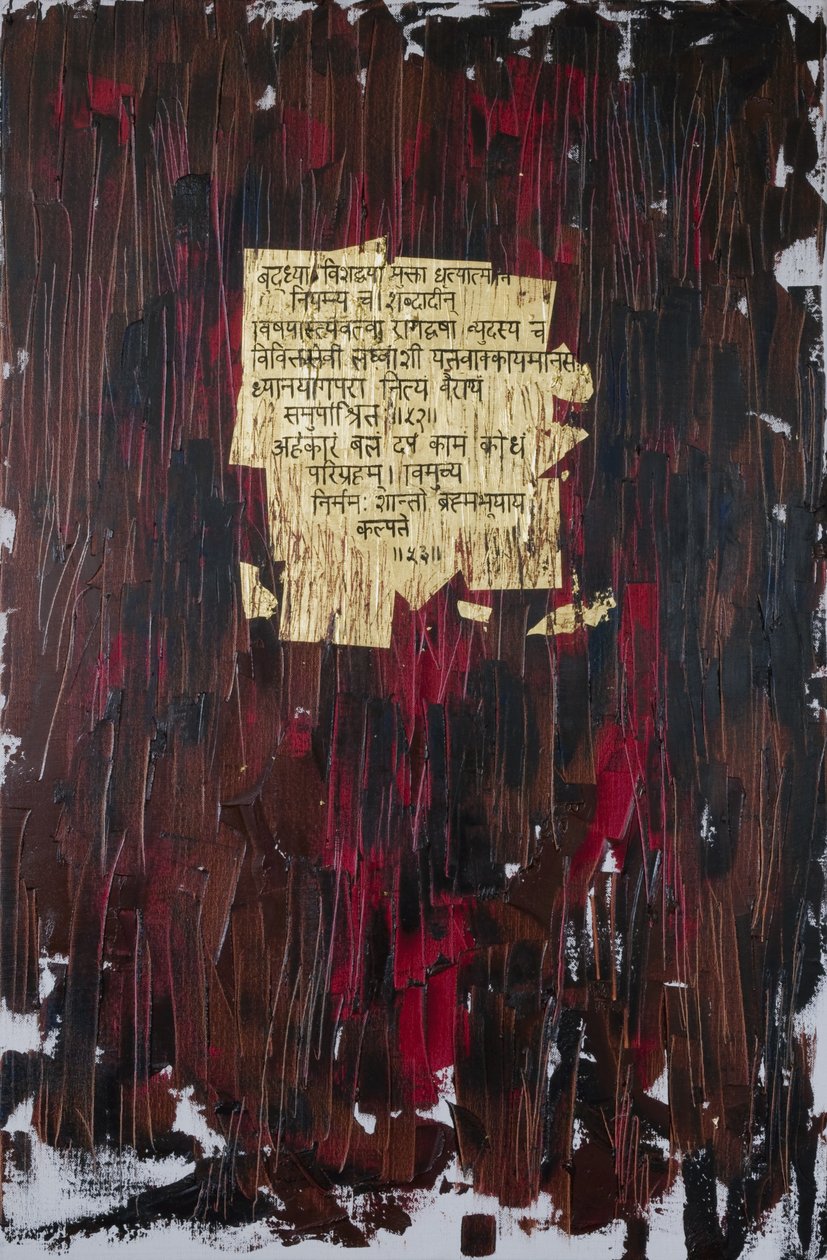 Hope, 2007 (blandet media) av Faiza Shaikh