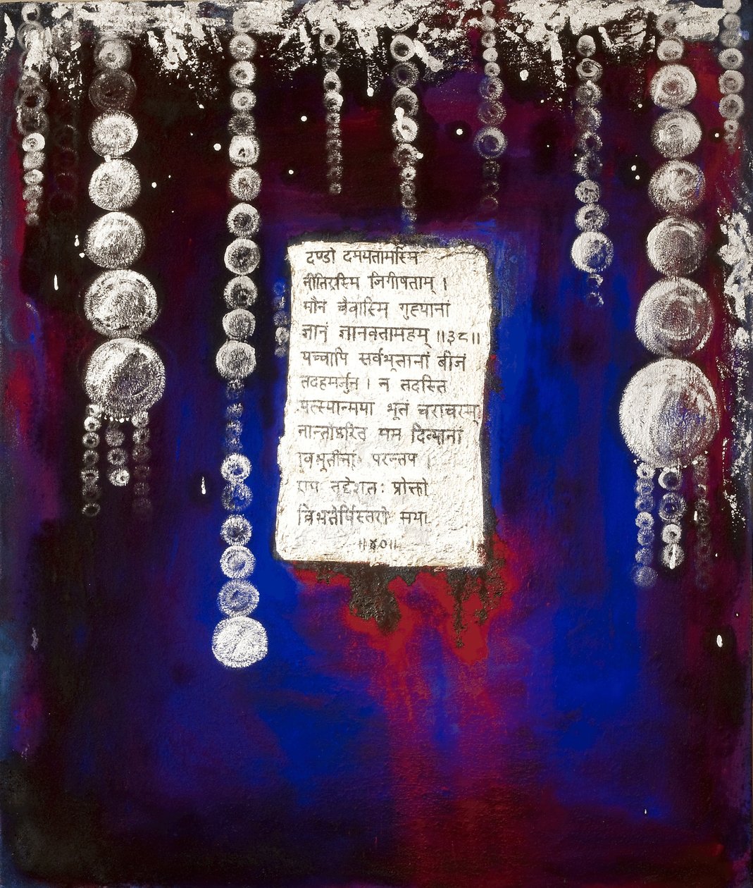 Pearls of Wisdom, 2007 (blandet media) av Faiza Shaikh