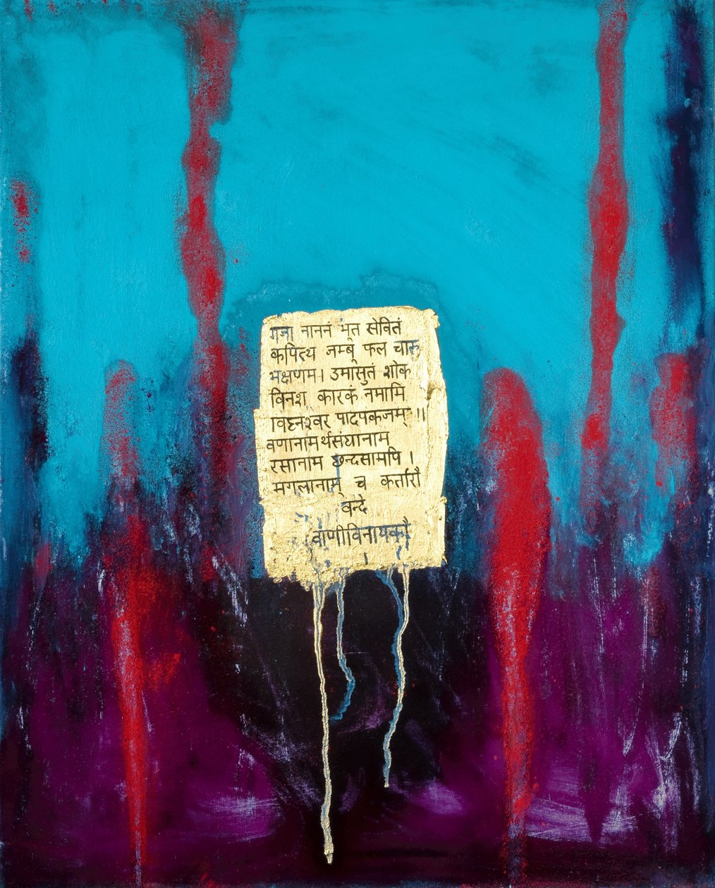 Prosperity, 2007 (blandet media) av Faiza Shaikh