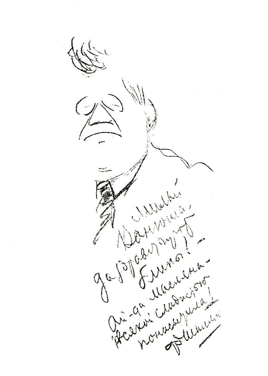 Ivan Moskvinn: .. n av Feodor Chaliapin