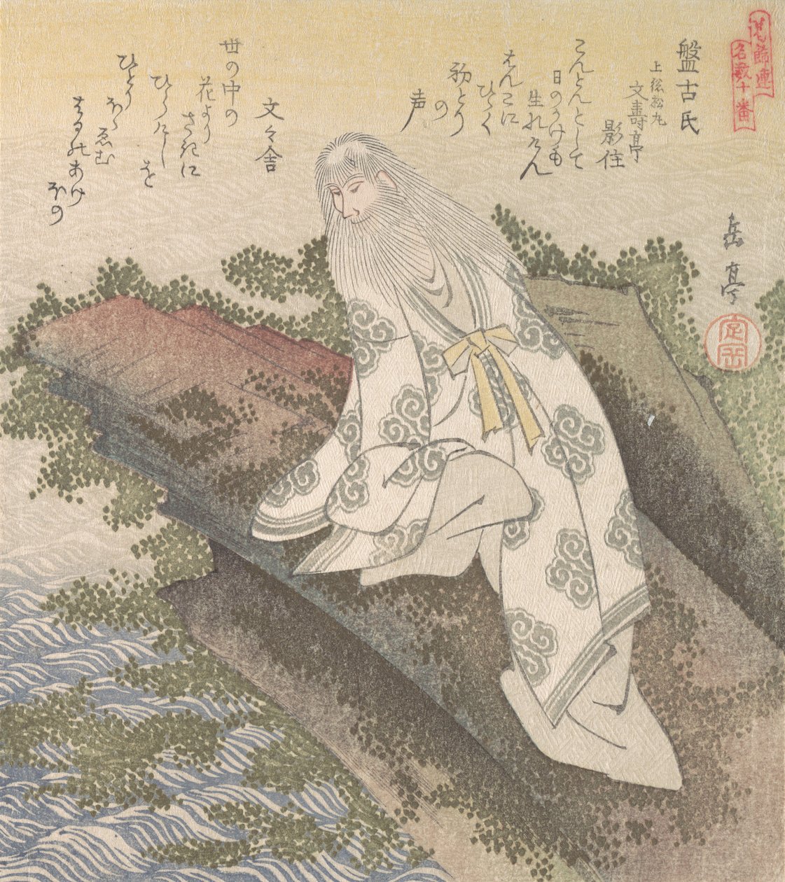 Banko, en kinesisk vismann, 1800-tallet. av Gakutei