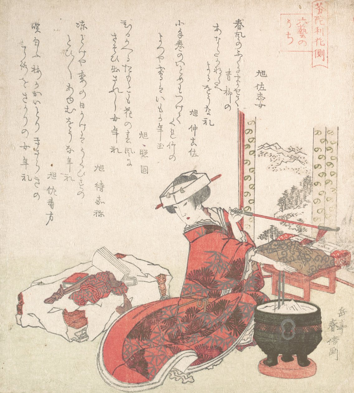 Courtesane, 1800-tallet. av Gakutei