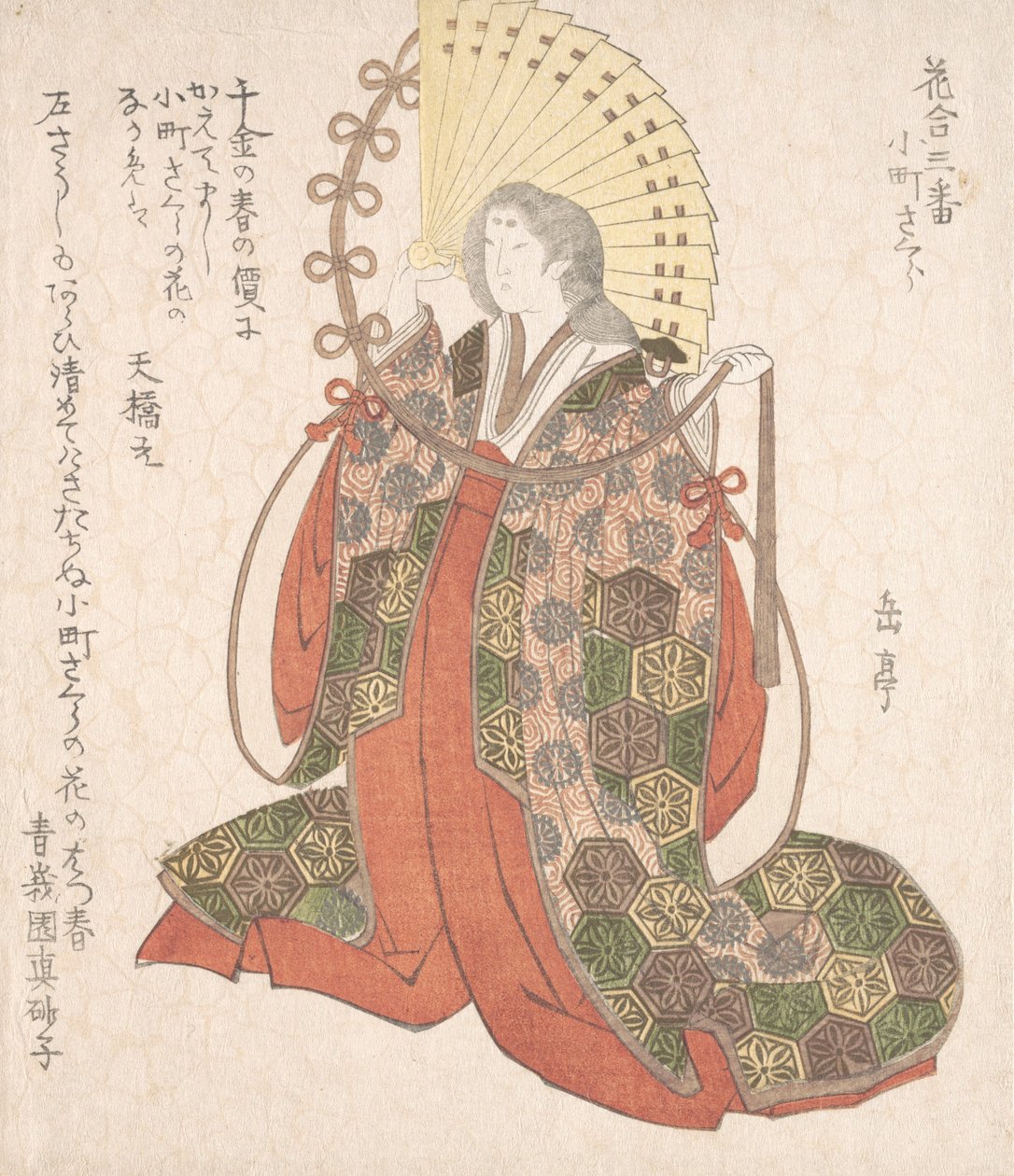 Lady Komachi, 1800-tallet. av Gakutei
