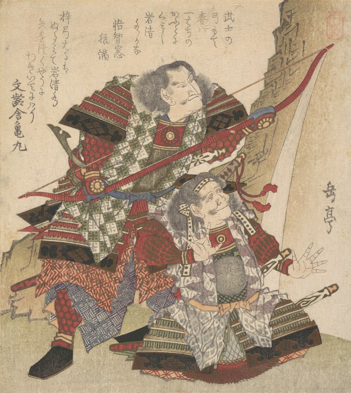 Trykk, ca. 1830. av Gakutei