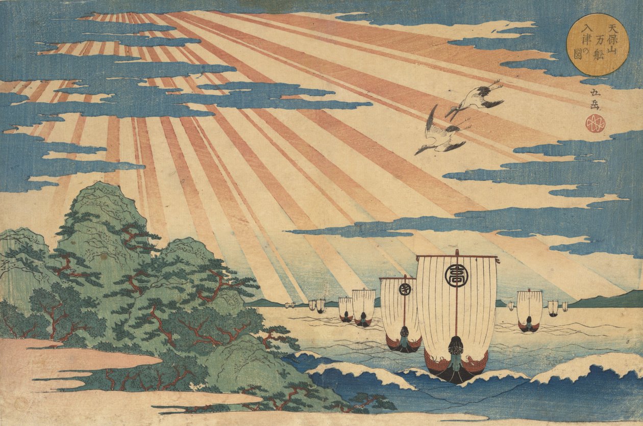 Tempozan Man-Line Nu-Shin-tegning, 1838. av Gakutei