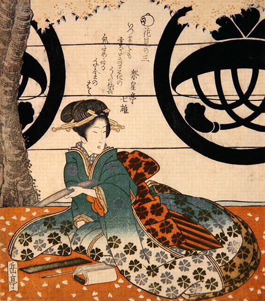 Beauty Viewing Flowers (treblokktrykk i farger) av Gakutei Harunobu