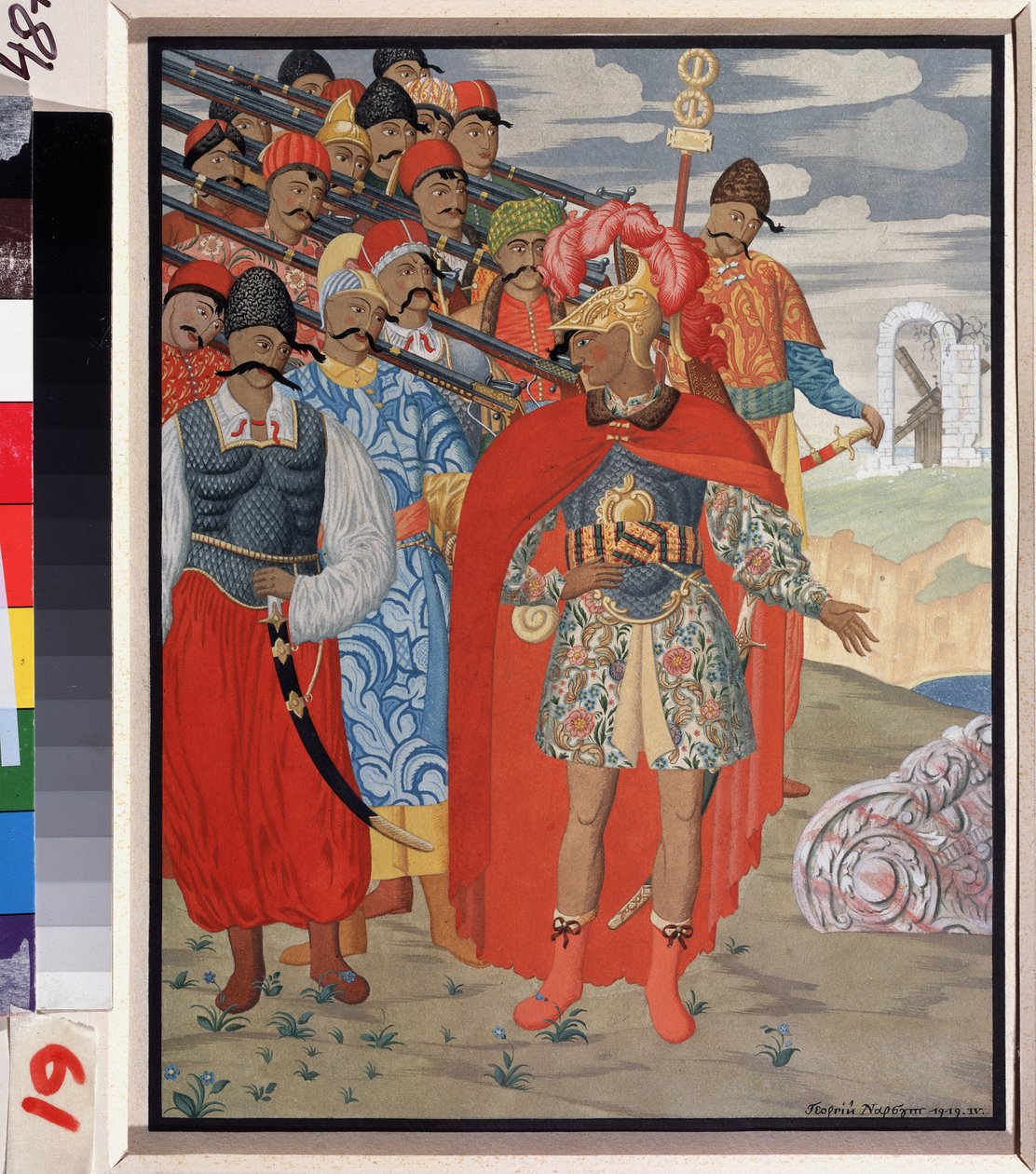 Aeneas og hans hær av Georgy Narbut