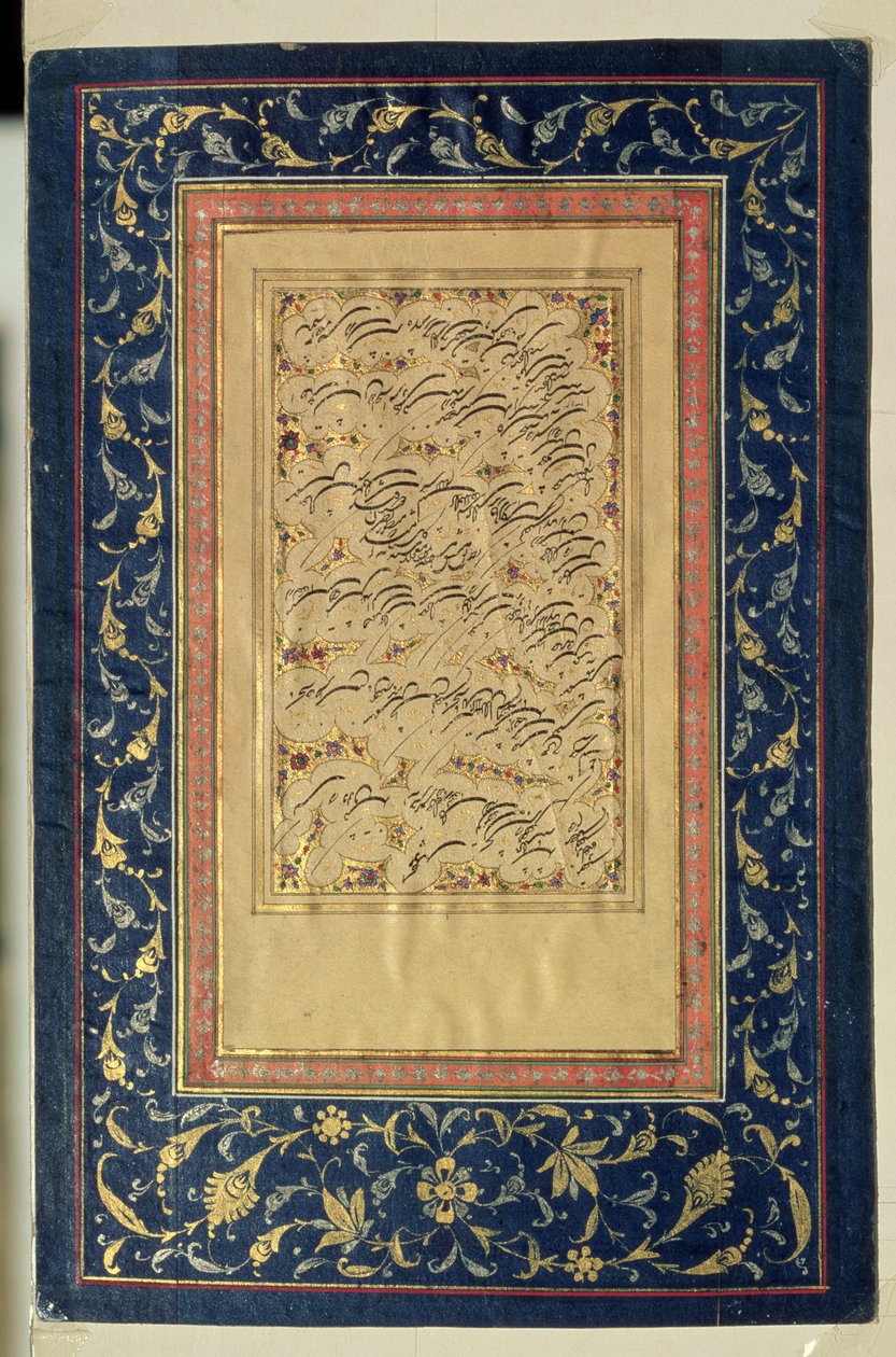 Shekasteh kalligrafi, 1894 av Golestaneh