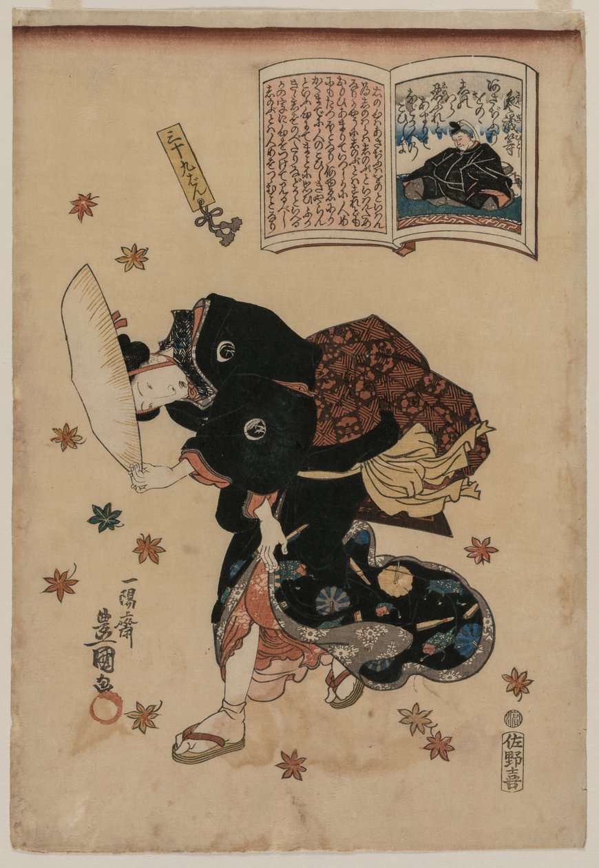 Kvinne som avgir høstvind, 1786-1864. av Gototei Kunisada