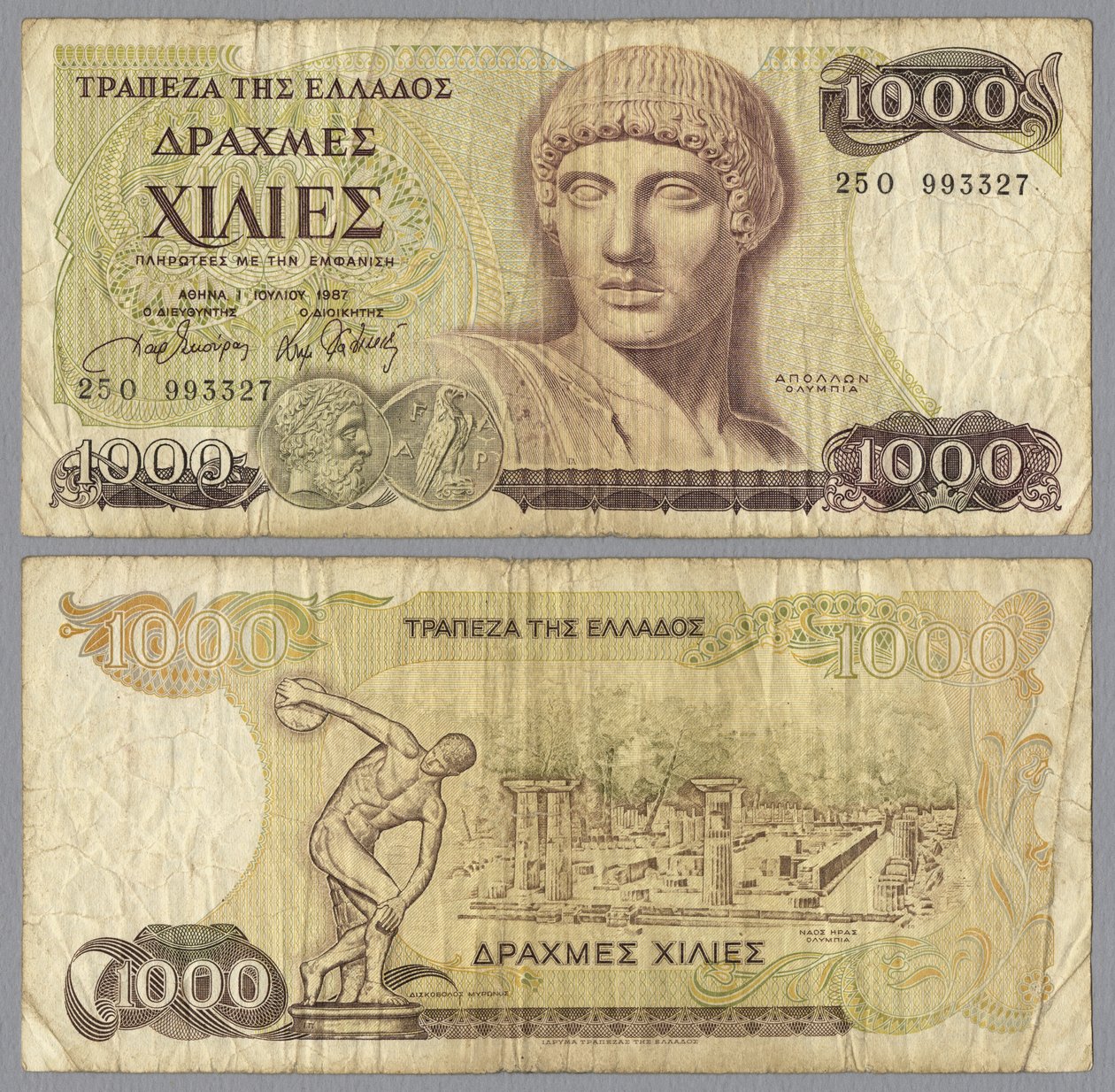 En tusen gresk drakmeseddel, 1987 av Greek School