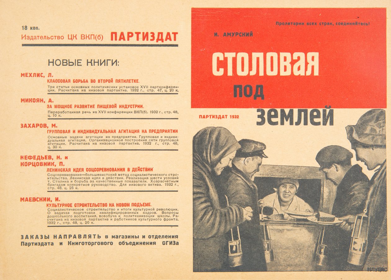 Cafeteria Under Ground, 1932. av Gustav Klutsis