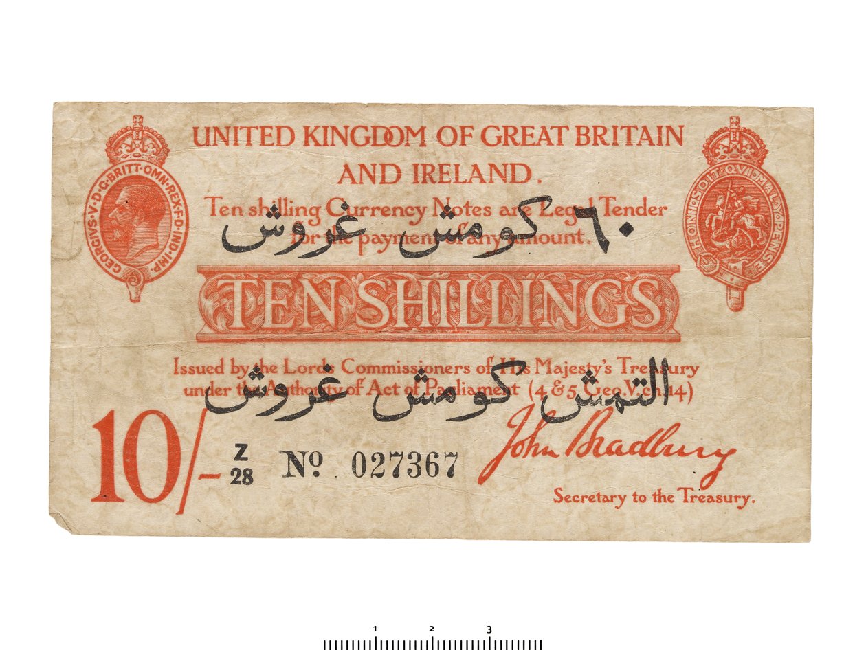 Bankseddel for Storbritannia, 1915 av HM Treasury