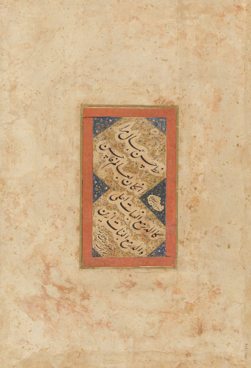 Side fra et album- kalligrafi-panel (verso) av Hafiz Nurullah