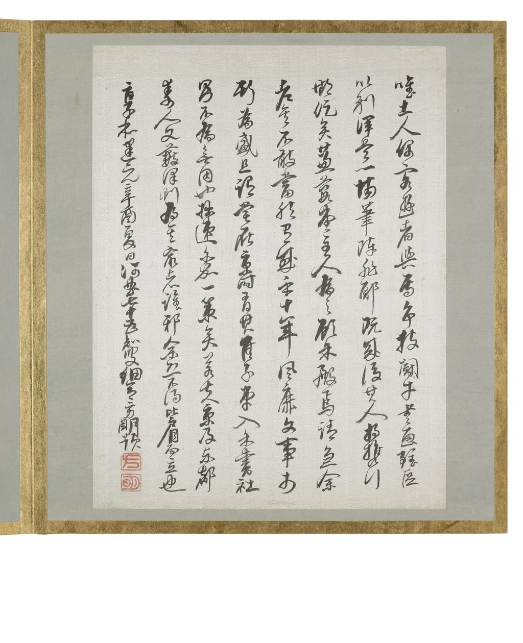 Forord fra Album of Calligraphy and Paintings av Hansai Hosoai