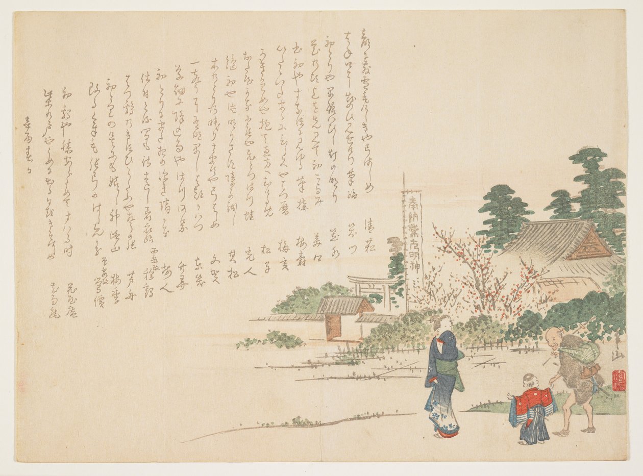 Besøker en helligdom for ørneguden, januar 1861 av Hanzan Matsukawa