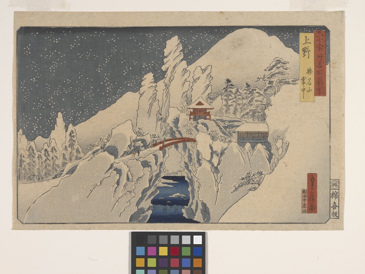 Ueno (farget treblokktrykk) av Hasegawa I Sadanobu