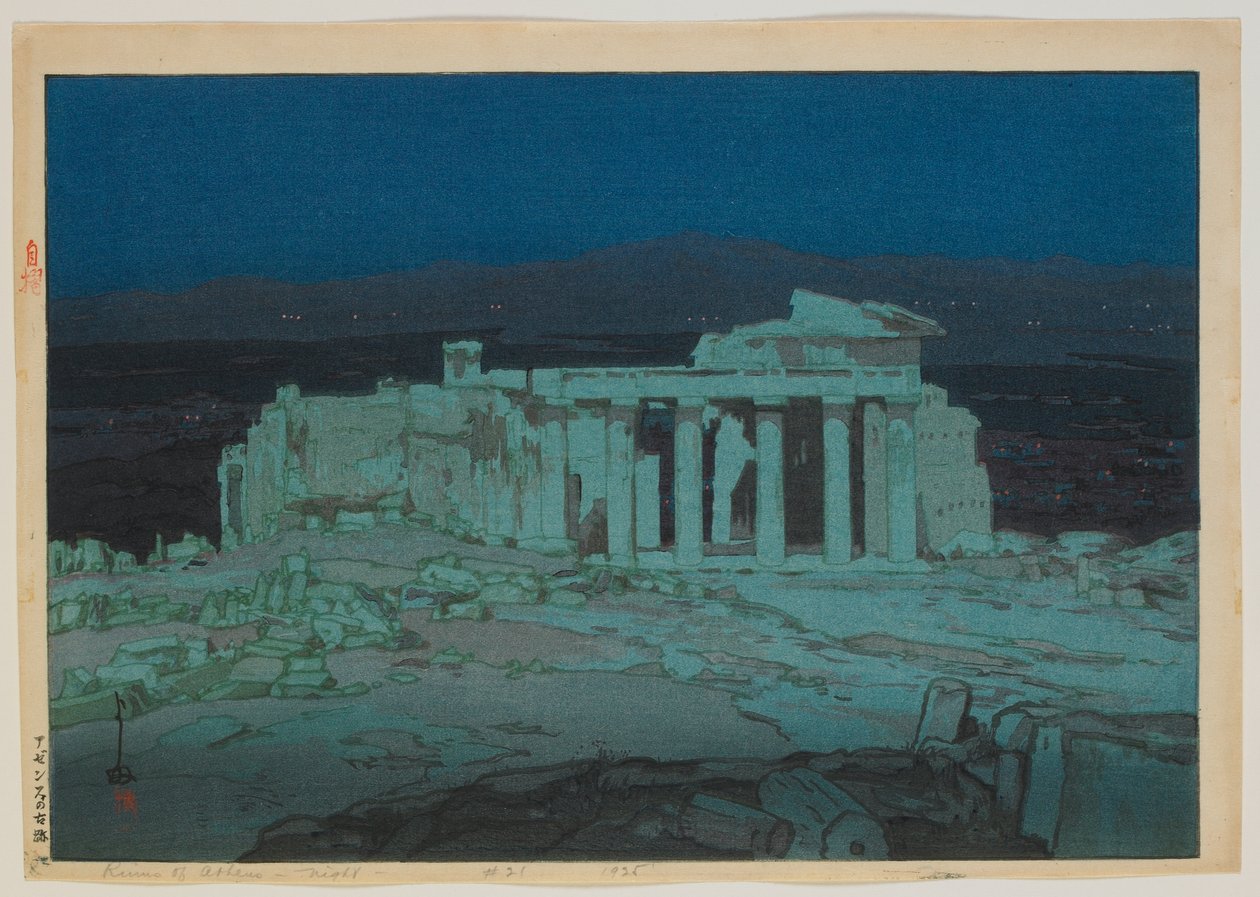 acrobois - til ght, håndtere feil av Hiroshi Yoshida