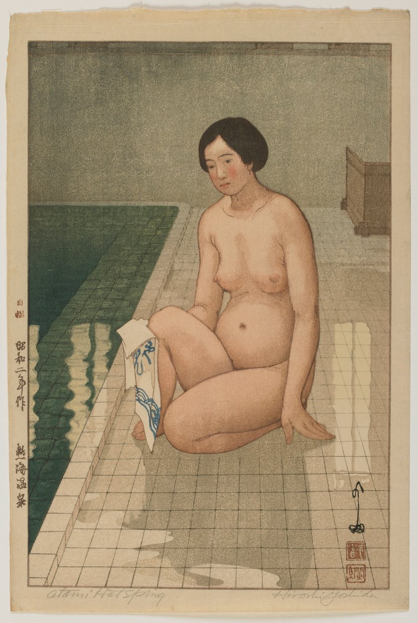 Atami Hot Spring, Showa-tiden av Hiroshi Yoshida