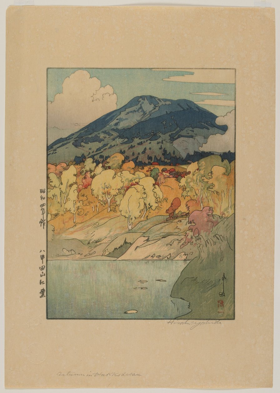 Outsman Caller, skriftlig feil av Hiroshi Yoshida