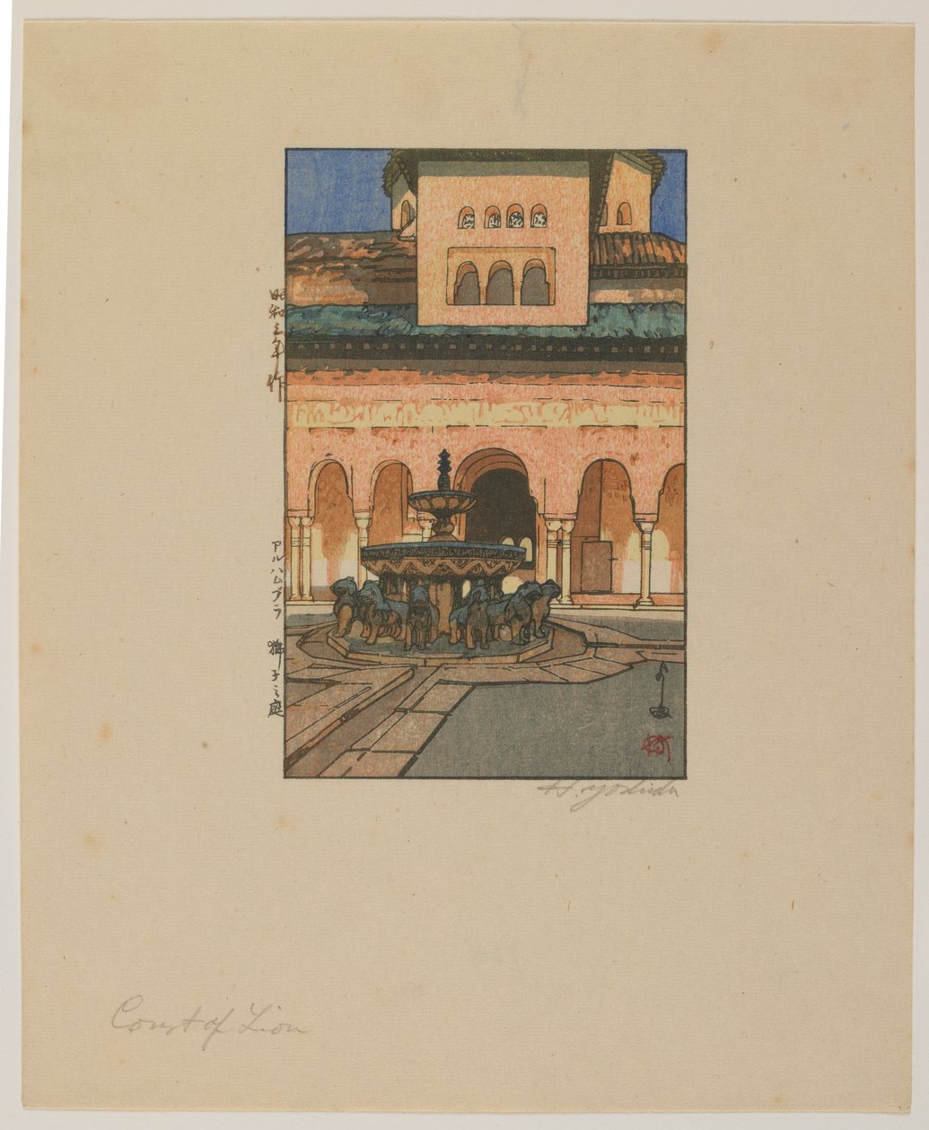 Court of Lions, Alhambra, Showa-tiden av Hiroshi Yoshida