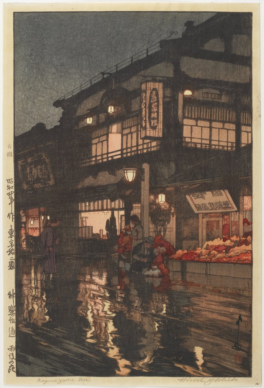 Kagurazaka Street etter et nattregn av Hiroshi Yoshida