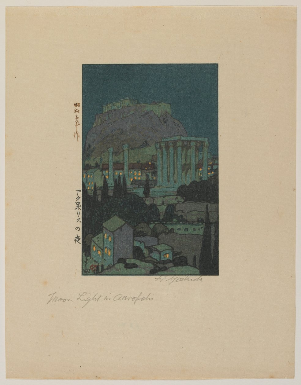 Månelys i Akropolis, Showa-tiden av Hiroshi Yoshida