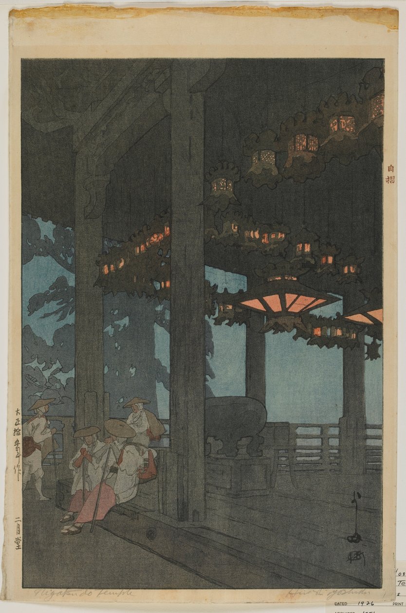 Februar hånd MP, takle feil av Hiroshi Yoshida