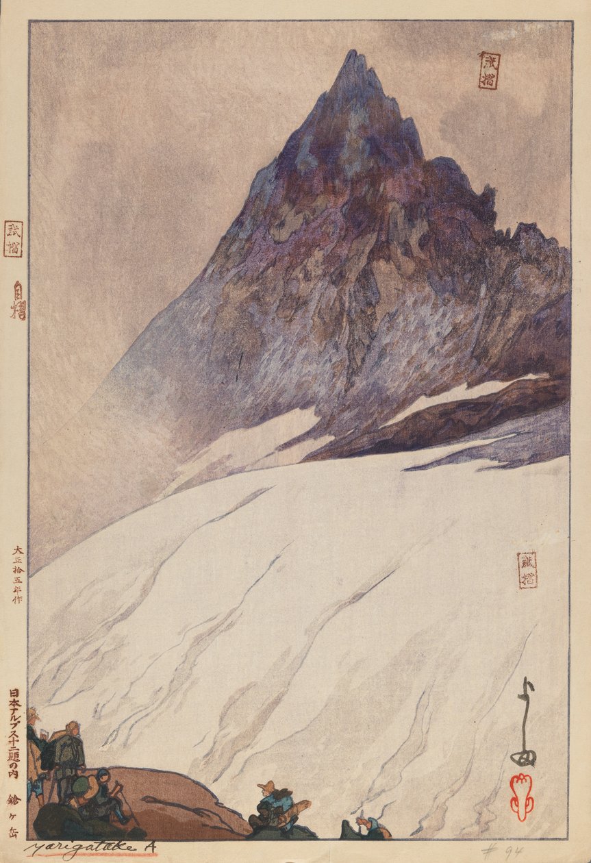Yarigatake A (treblokktrykk på papir) av Hiroshi Yoshida