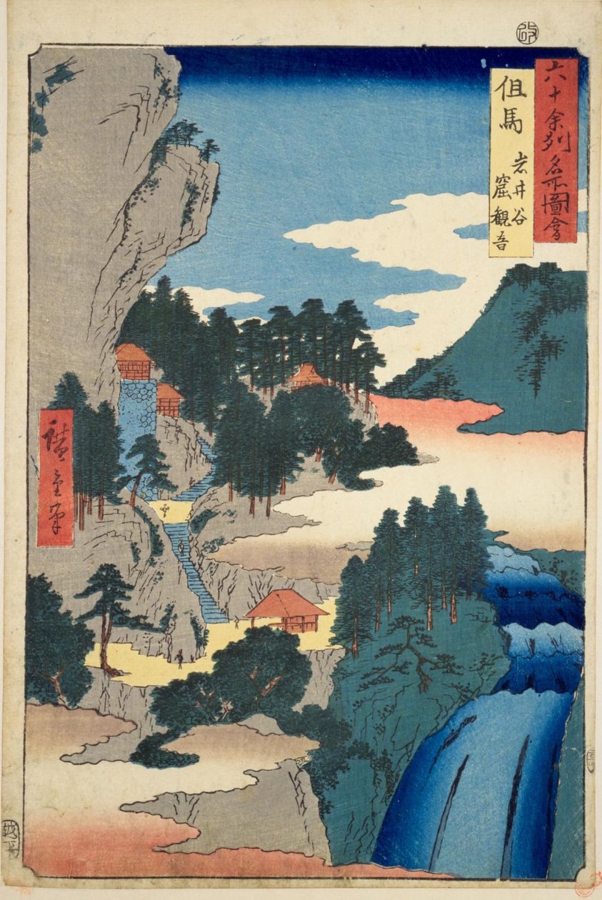 Tajima P Roinse: Iwai hei, Kanon Kae Tajima, Iwai, Iwaya Kanon av Utagawa Hiroshige