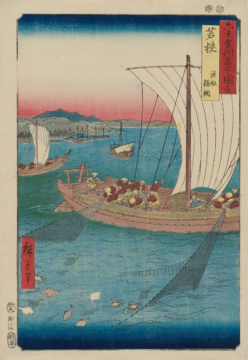 Wakasa-provinsen: En fiskebåt som fanger flat fisk i et nett Wakasa, Gyosen karei ami av Utagawa Hiroshige