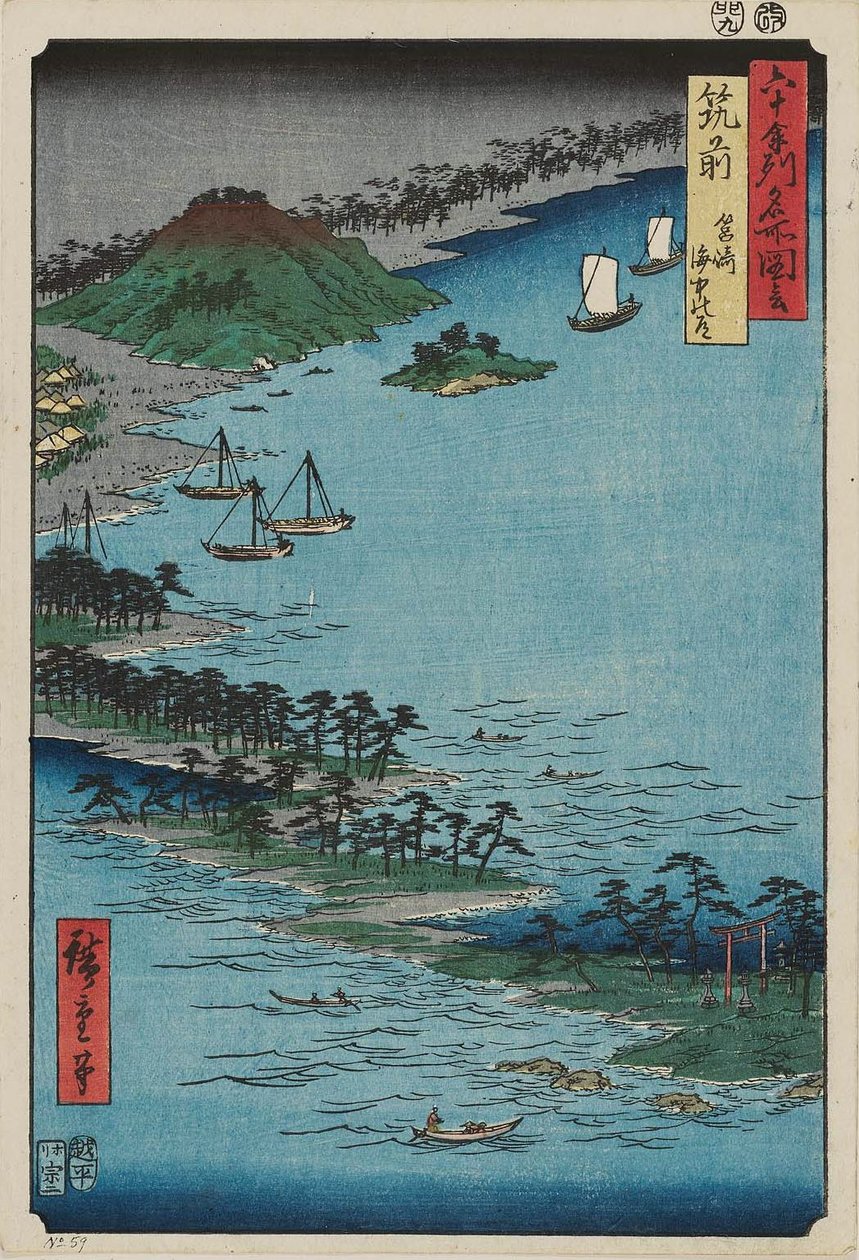 Chikuzen P Roinse: Hakozaki, Umi no Nakamichi Chikuzen, Hakozaki, Umi no Nakamichi av Utagawa Hiroshige