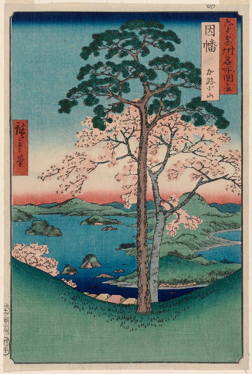 Inaba P Roinse: Karo, Koyama Inaba, Karo, Koyama av Utagawa Hiroshige