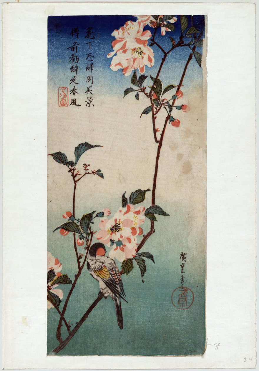 Skrive penger til åpningen (S straight day rd sound A column B ch f meeting and cherry blossoms) av Utagawa Hiroshige