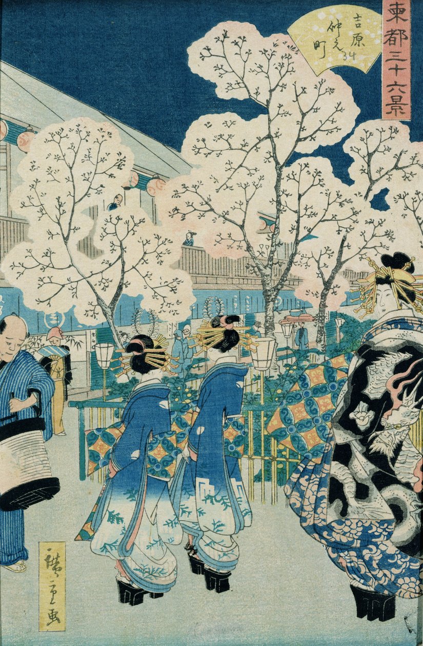 Cherry Blossoms at Asakura (treblokk) av Hiroshige II