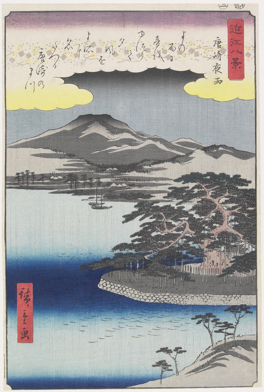 Nattregn ved Karasaki, mars 1857 av Hiroshige II