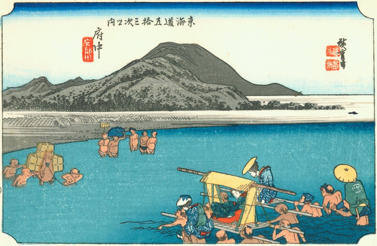 F u ut av Hiroshige