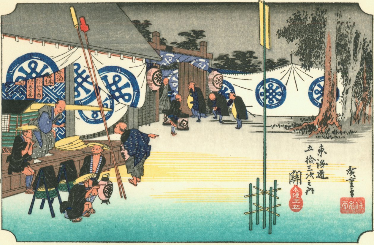 sete av Hiroshige