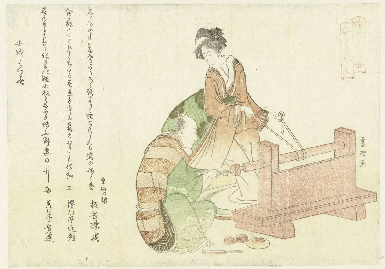 En Turner og hans assistent av Hishikawa Sori